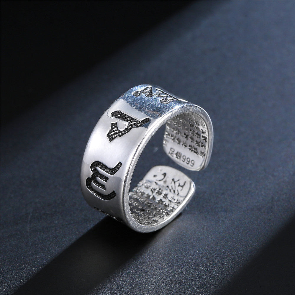 Bague Mantra Tibétain ’Fujiwa’ - Ajustable