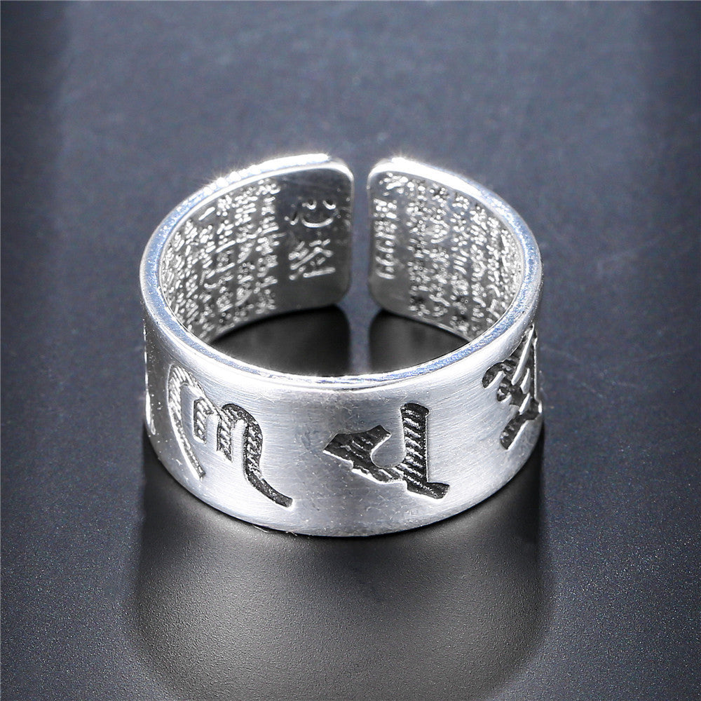 Bague Mantra Tibétain ’Fujiwa’ - Ajustable