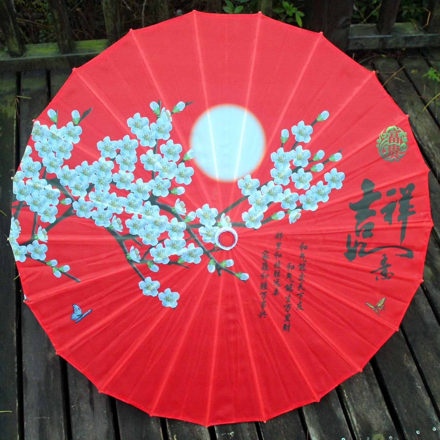 Ombrelle japonaise rouge - Branches de cerisiers