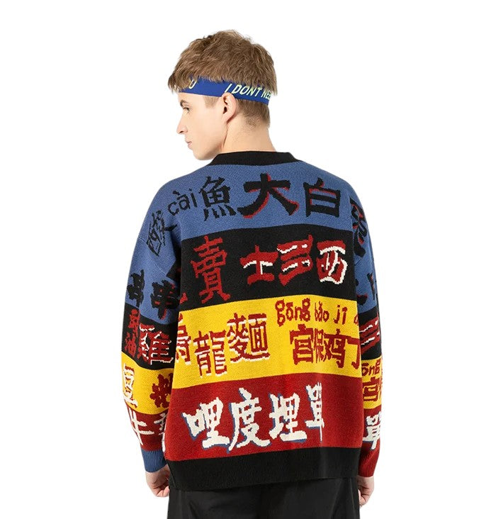 Pull Écriture Japonaise