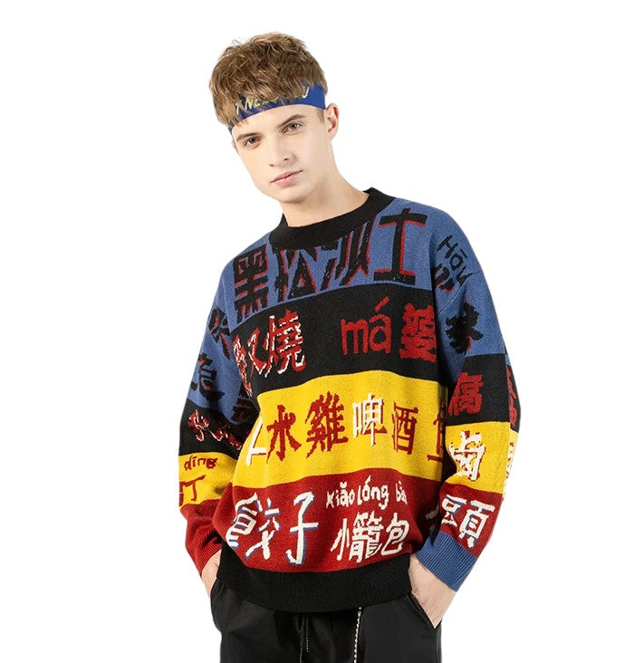 Pull Écriture Japonaise - Bleu / S