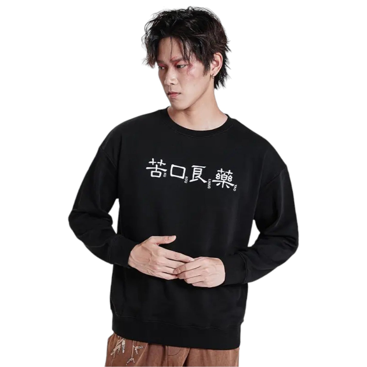 Sweatshirt Japonais Brodé ’Kadoma’