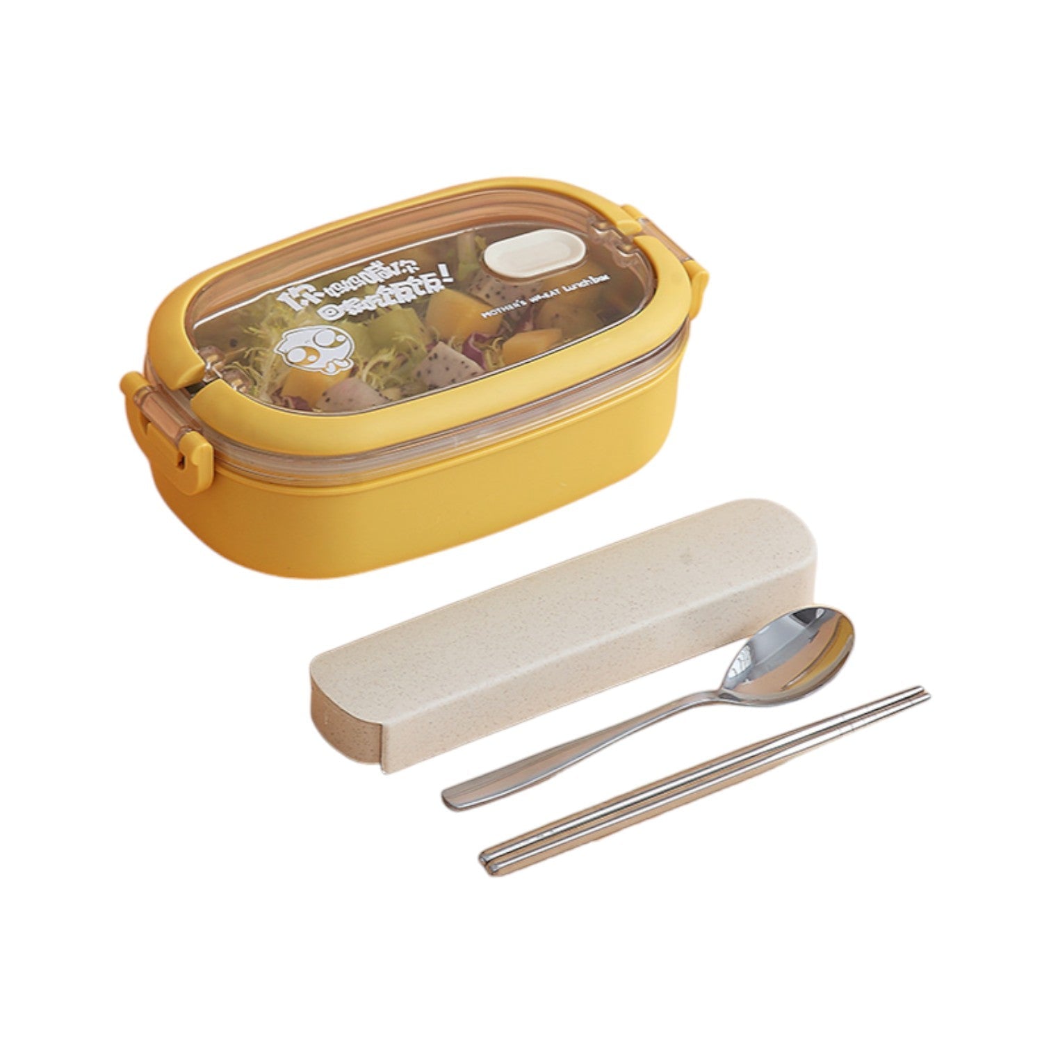 Bento box isotherme - Jaune / 1 Boîte + Cuillère