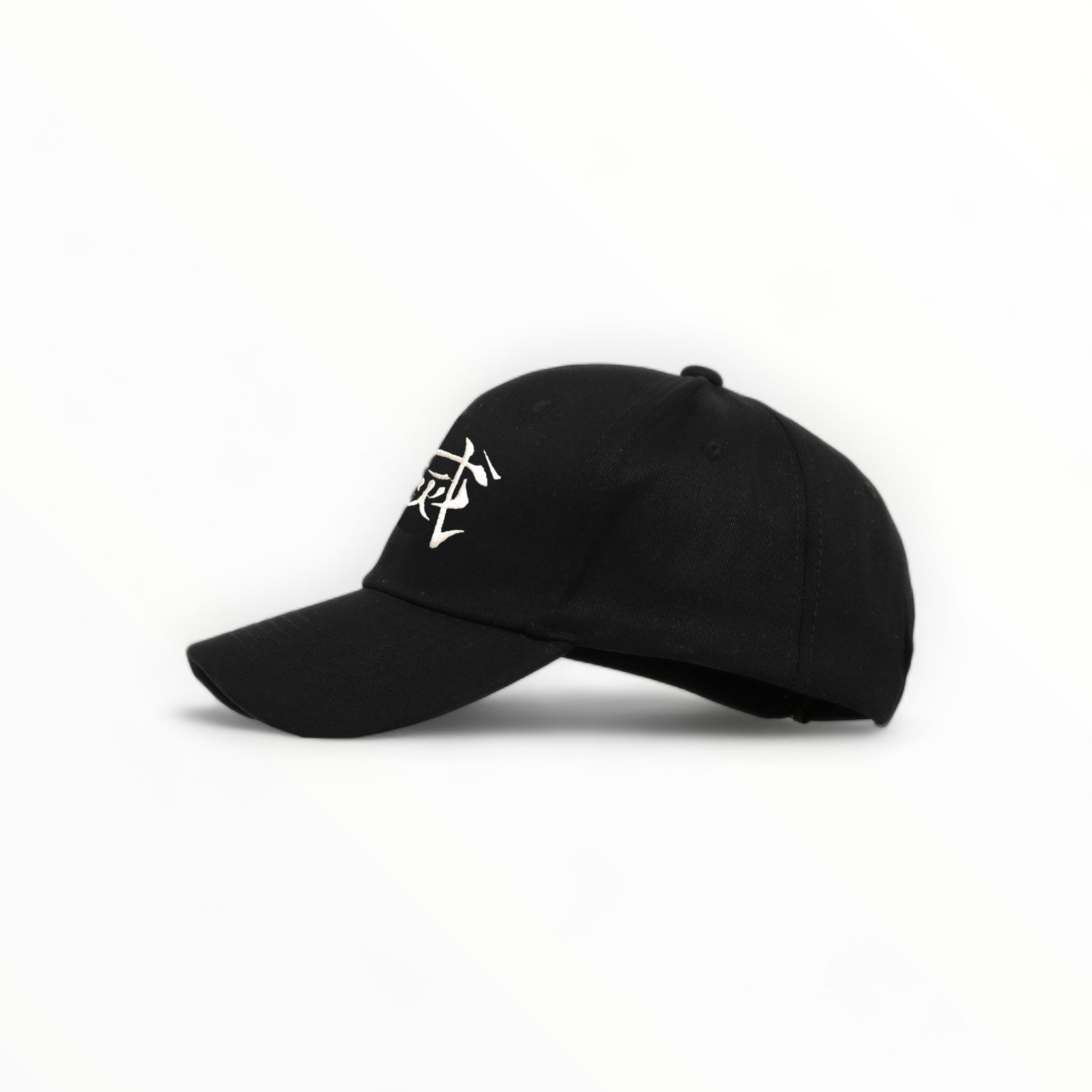 Casquette Signe Japonais ’Hakimoto’ - Ajustable