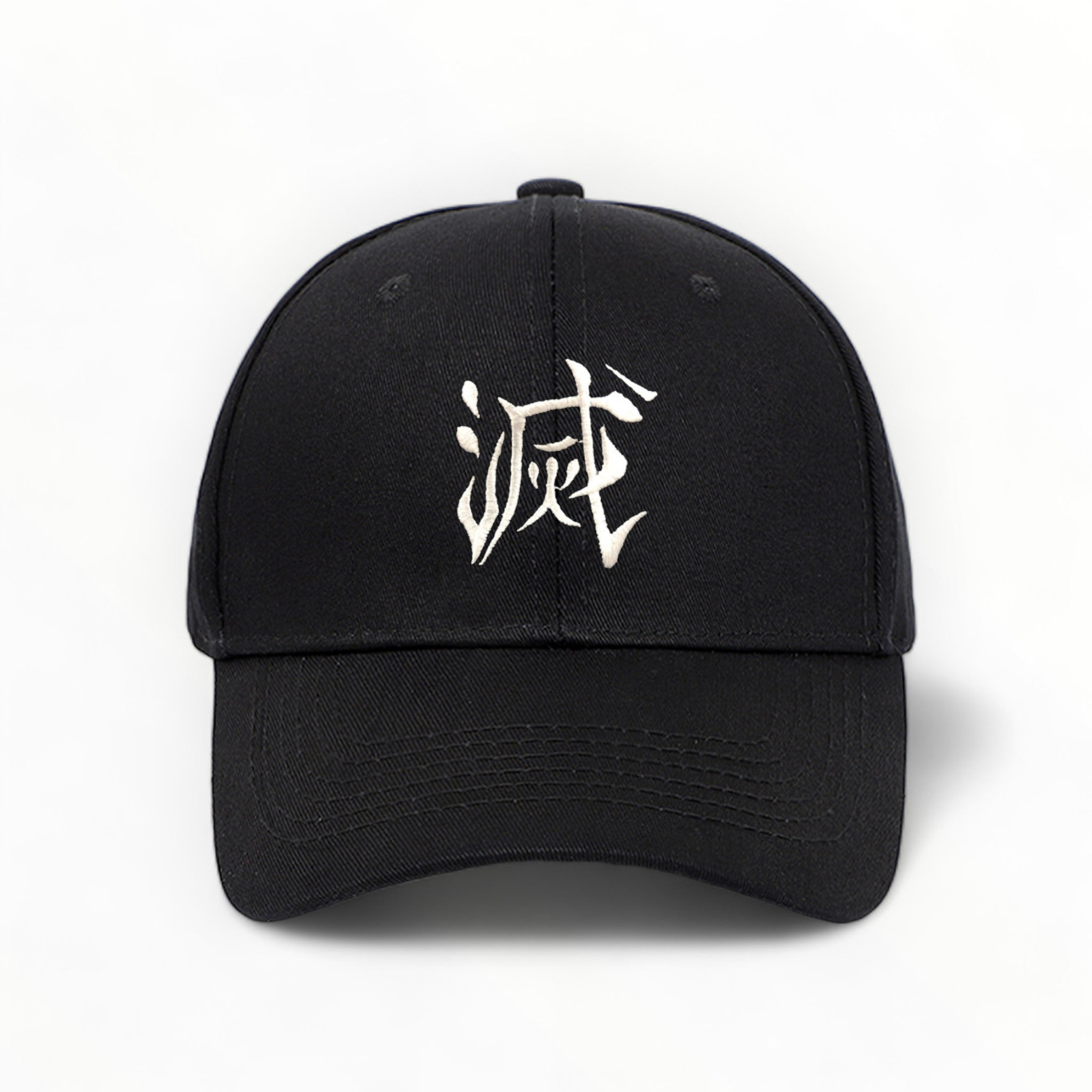 Casquette Signe Japonais ’Hakimoto’ - Ajustable