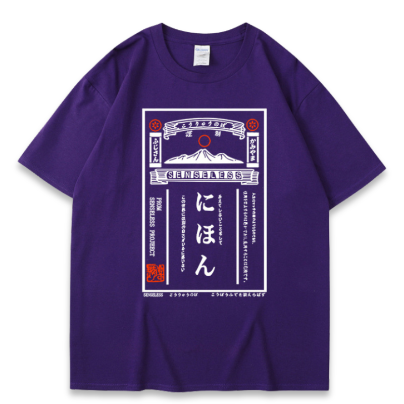 T-Shirt Inscription Japonaise - Violet / M