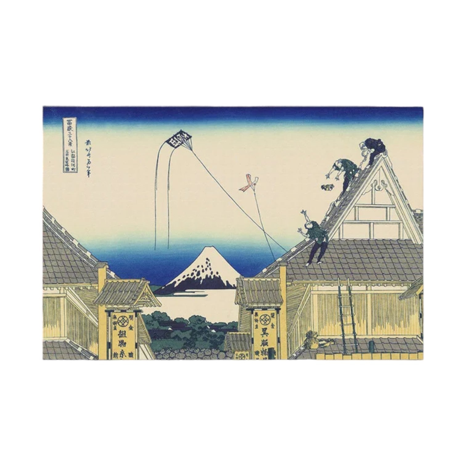 Tableau Estampe Japonaise ’Heiwa-teki’ - 20x30 cm